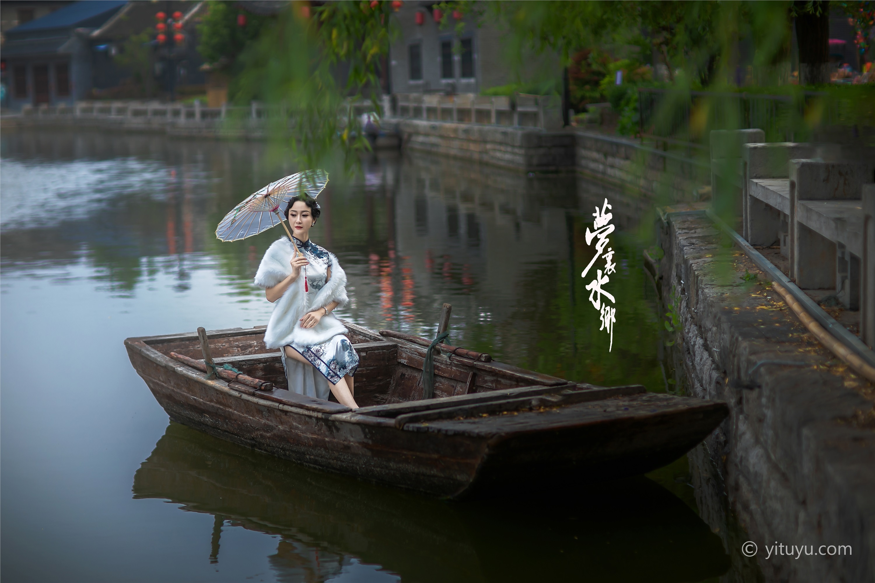 YITUYU艺图语  2021.06.28 梦里水鄉 沐溪